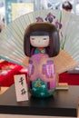 Traditional Japanese Wooden Kokeshi Doll and wagasa umbrella in Royalty Free Stock Photo