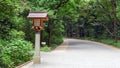 Traditional Japanese wooden lantern on pathway in Meiji-Jingu Shrine, Tokyo, Japan Royalty Free Stock Photo