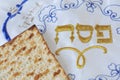 Traditional Jewish Matzo Sheets and Cover