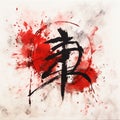 Traditional kanji calligraphy dynamically brushstroked with sumi ink