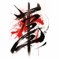 Traditional kanji calligraphy dynamically brushstroked with sumi ink