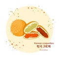 Traditional korean street food croquettes poster. Korean korokke. Translation from korean croquettes