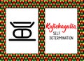 Traditional Kwanzaa symbols. Kujichagulia means Self-Determination. Vector icon