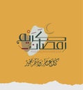 Traditional lantern of Ramadan- Ramadan Kareem beautiful greeting card with arabic calligraphy which means ``Ramadan kareem
