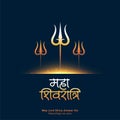 Traditional maha shivratri festival card design