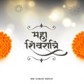 Traditional maha shivratri festival greeting design