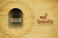 Traditional maha shivratri hindu festival greeting design