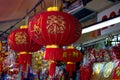 Red asian lanterns atthe market Royalty Free Stock Photo