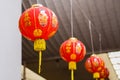 Traditional red Chinese lantern with the character Royalty Free Stock Photo
