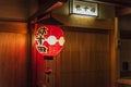 Traditional red Japanese rice paper lamp Kyoto