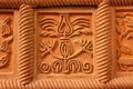 Traditional russian ornament on clay oven tiles Royalty Free Stock Photo