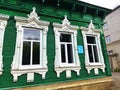 Hand carved windows of old wooden house in Rybinsk, Yaroslavl region, Russia.