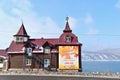 Traditional Siberian-Style Wooden Building Near Angara River