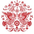 Traditional slavic pattern Royalty Free Stock Photo