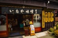 Traditional store in Takayama, Japanese alps