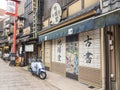 Traditional store in Tokyo