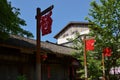 Traditional tile-roofed buildings in aged town