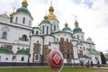 Traditional Ukrainian Festival of Easter eggs (Pysanka) in Kyiv, Ukraine Royalty Free Stock Photo