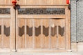 The traditional  wooden door with lattice windows and red lanterns hanging during Chinese new year,which has the style of typical Royalty Free Stock Photo