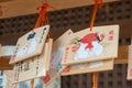 Traditional wooden prayer tablet Ema at Okazaki Shrine in Kyoto, Japan. The Shrine originally built Royalty Free Stock Photo