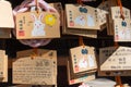 Traditional wooden prayer tablet Ema at Okazaki Shrine in Kyoto, Japan. The Shrine originally built Royalty Free Stock Photo