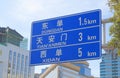 Traffic destination sign Beijing China