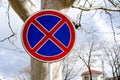 No stop road sign with tree and sky with clouds Royalty Free Stock Photo