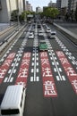 Traffic in Nagoya, Japan