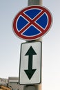 Traffic road sign - stop and parking are prohibited. Banner on street background. Urban, city. Royalty Free Stock Photo