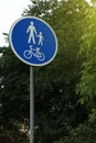 Traffic sign cyclists and Pedestrians Only in park Royalty Free Stock Photo