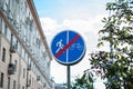 Traffic sign end of the trail for cyclists and pedestrians Royalty Free Stock Photo