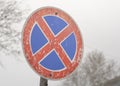 Traffic sign view against the sky.