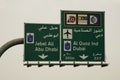 Traffic signs in UAE