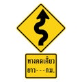 Traffic Signs,Warning Signs,Winding road for next kilometres first bend to right Thai language