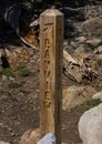 Signs Pointing to Bayview and Velma Lakes