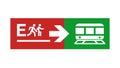 Train Emergency Exit Vector Sign, Safety and Evacuation, vector design Generative AI Royalty Free Stock Photo