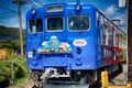 Toy train, Shimoyoshida, Japan