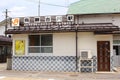 Train station building Hida Furukawa, Japan