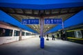 Train station on the line Lhasa - Shanghai