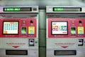 Train station self serve ticket machines
