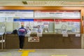 Train Ticket counter in Tokyo Royalty Free Stock Photo