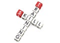 Training and skill crossword cube Royalty Free Stock Photo