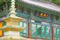 Korea Tranditional Buddhist Temple Royalty Free Stock Photo