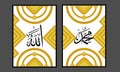 Translate Arabian to English text means Allah Muhmmad or Muslimâs God. Set of two Allah Muhammad Caligrapy wall art.