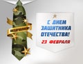 Translate: Happy February 23 Defender of the Fatherland Day greeting. Vector background men tie with military pattern