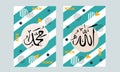 Translate text Arabian to English means Allah Muhammad or Muslim\'s God. Islamic calligraphy wall art.