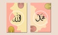 Translate text Arabian to English means Allah Muhammad or Muslim\'s God. Islamic calligraphy wall art.