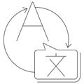 Translation icon with speech bubble and language exchange arrows