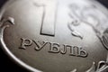 Translation of the inscription: ÃÂ«rubleÃÂ». A fragment of the Russian coin in 1 one ruble. The name of the national currency of the