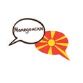 Translation: Macedonian. Vector illustration of hand drawn doodle speech bubbles with a national flag of Macedonia and hand writte